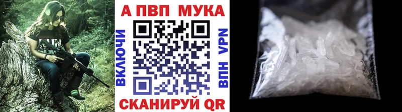 Виды наркоты Валуйки Конопля Альфа ПВП БУТИРАТ КОКАИН ГАШ