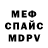 КЕТАМИН VHQ MrGrassburn