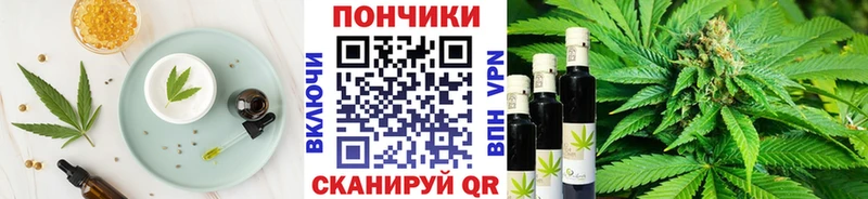 даркнет как зайти  Валуйки  Еда ТГК марихуана  как найти  