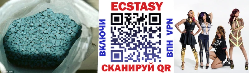 ЭКСТАЗИ louis Vuitton  Валуйки 