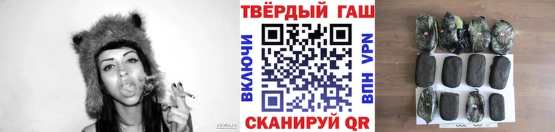 ГАШИШ Ice-O-Lator  цены   Валуйки 