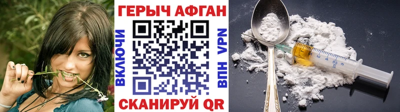 Героин гречка  Валуйки 