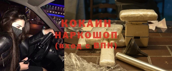амф Белокуриха