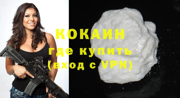 мескалин Богородицк