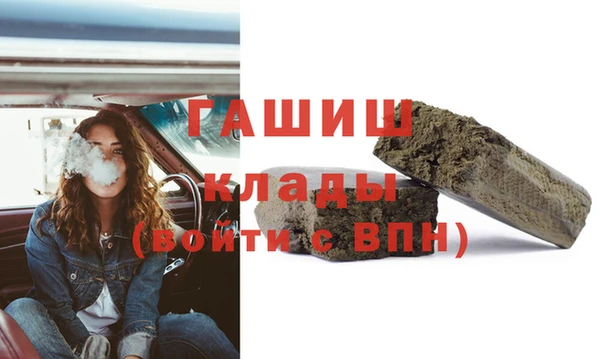 амф Белокуриха
