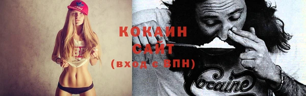 кокс Белоозёрский