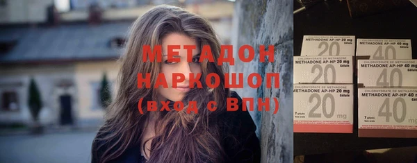 мескалин Богородицк