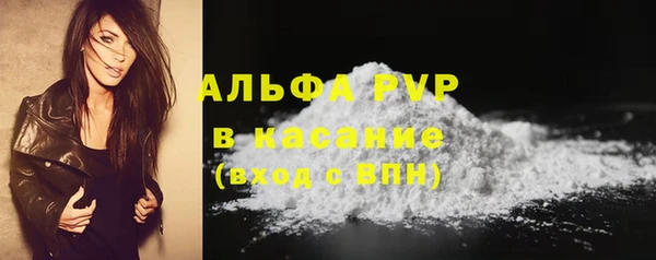 первитин Переславль-Залесский