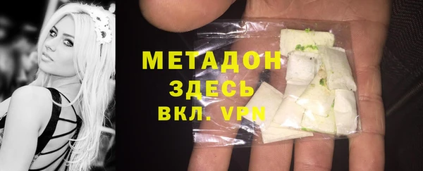 МДПВ Балахна