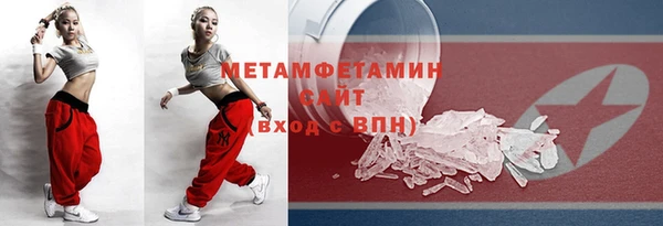 СК Бугульма