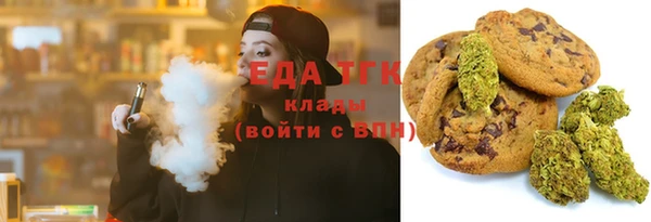 apvp Бронницы