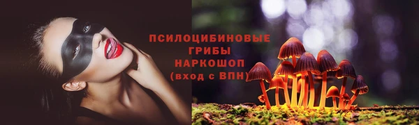 первитин Переславль-Залесский