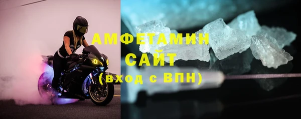 ALPHA-PVP Богородск