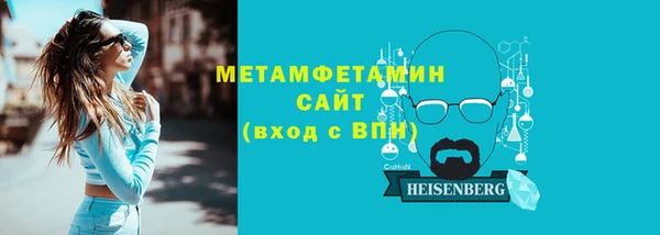 амф Белокуриха