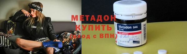 тгк Бородино
