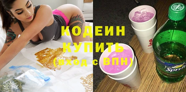 амф Белокуриха