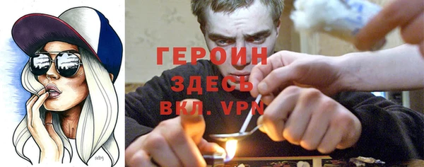 apvp Бронницы