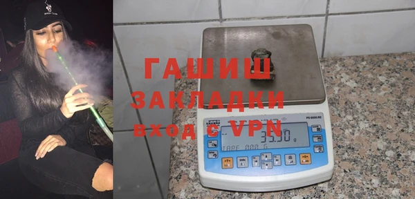 амф Белокуриха