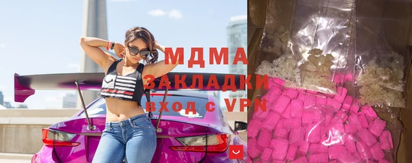стаф Осинники