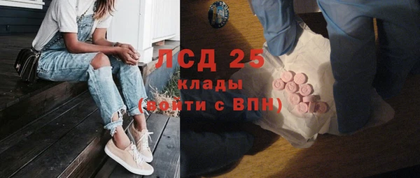 соль курить ск Богданович