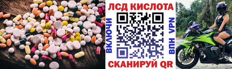 LSD-25 экстази ecstasy  Валуйки 