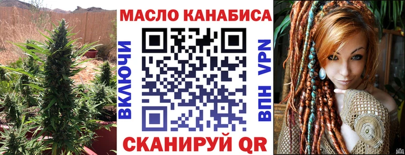 гидра как зайти  Валуйки  ТГК концентрат 