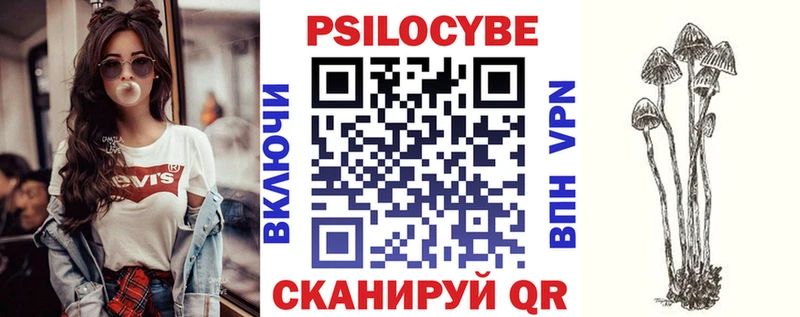 Галлюциногенные грибы GOLDEN TEACHER  Валуйки 