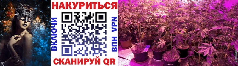 МАРИХУАНА LSD WEED  мориарти клад  Валуйки  где найти наркотики 